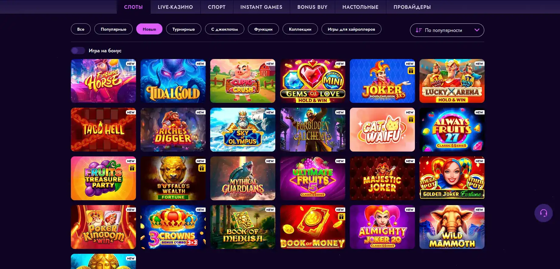 Live дилеры Irwin casino за столом
